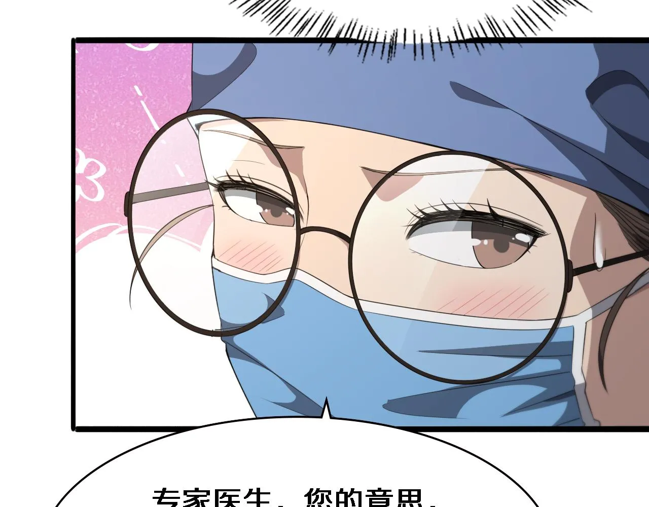 第216话 世界首创！93
