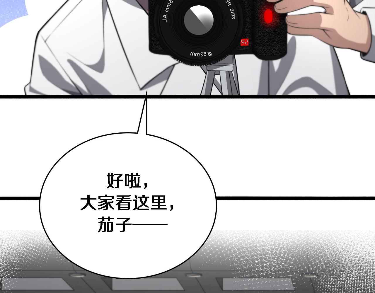 第190话 全球第五！56