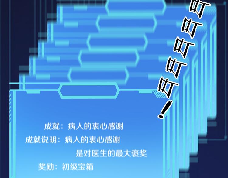 第48话 神经束膜吻合术27