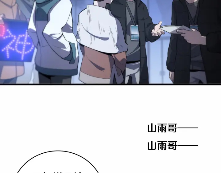 第56话 大明星的感谢奖励57