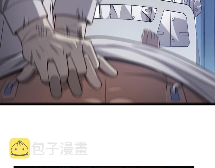 第11话 衷心感谢77