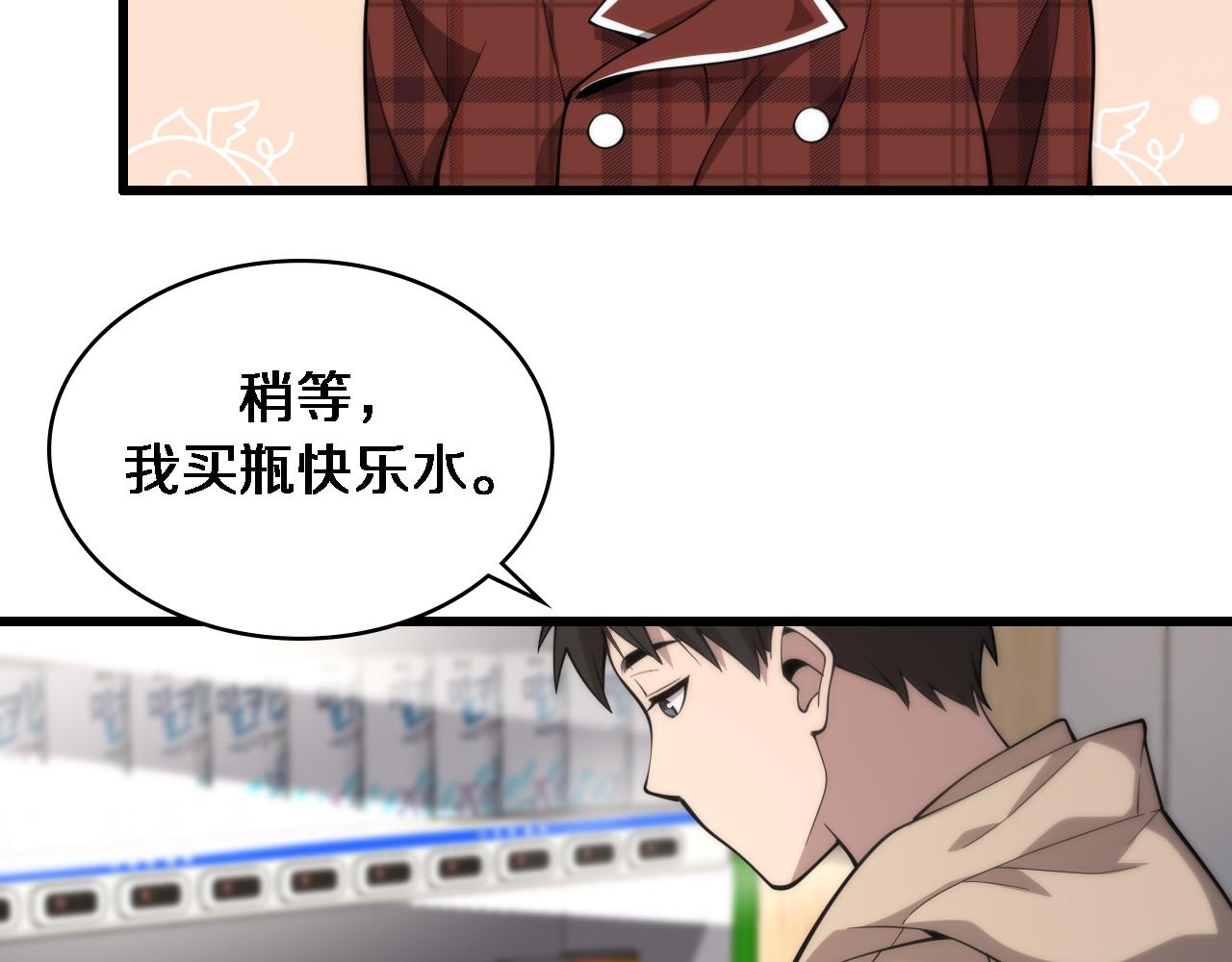 第107话 别问，我叫余媛71
