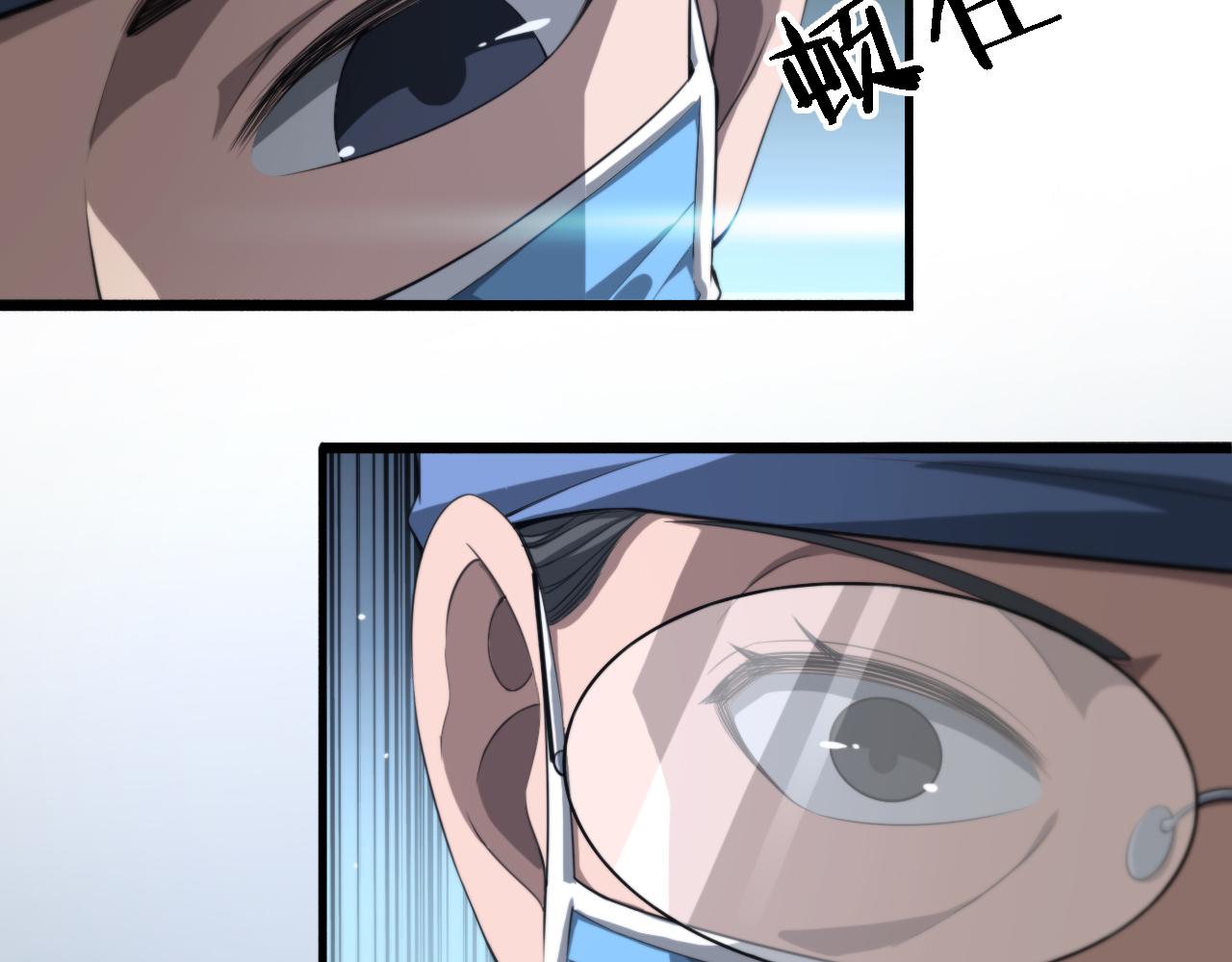 第191话 妇产科87