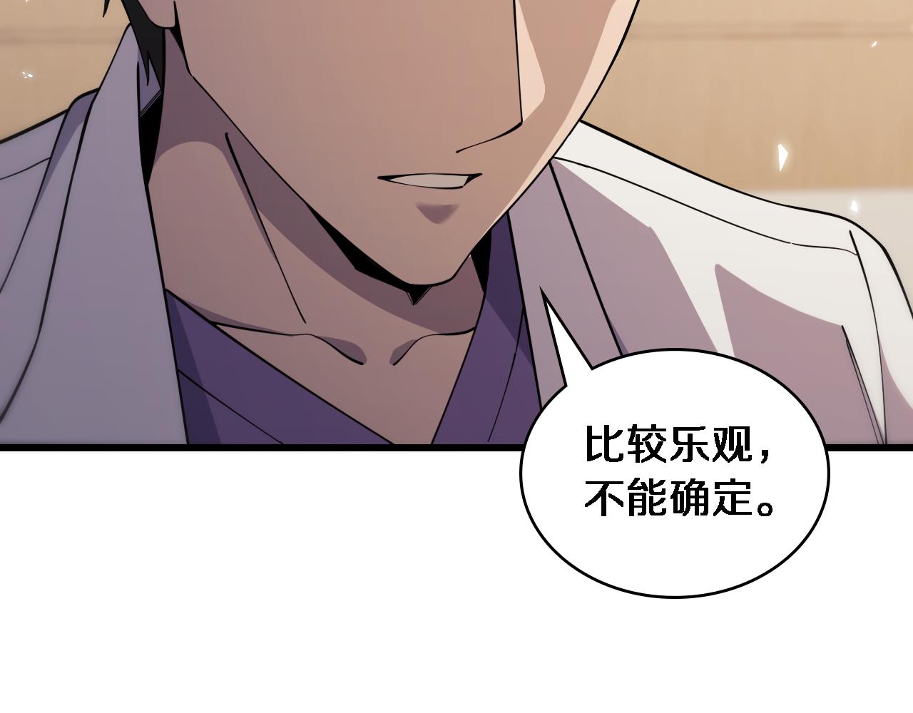 第91话 该回去了19