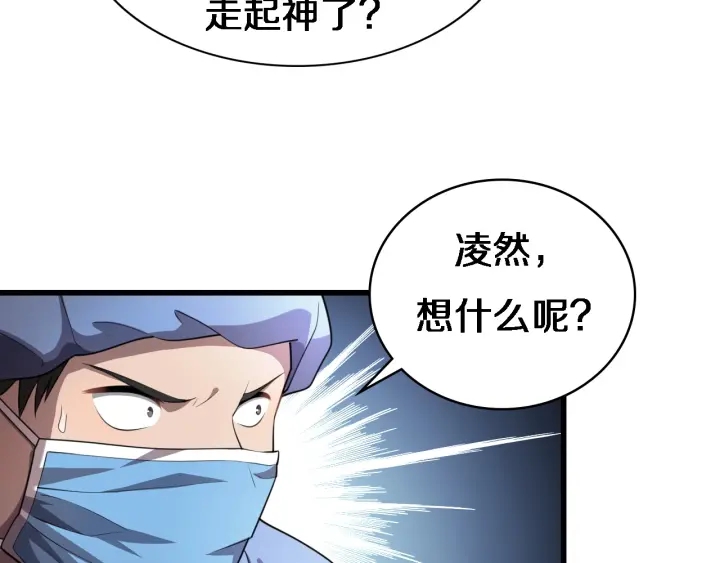 第21话 自作主张63
