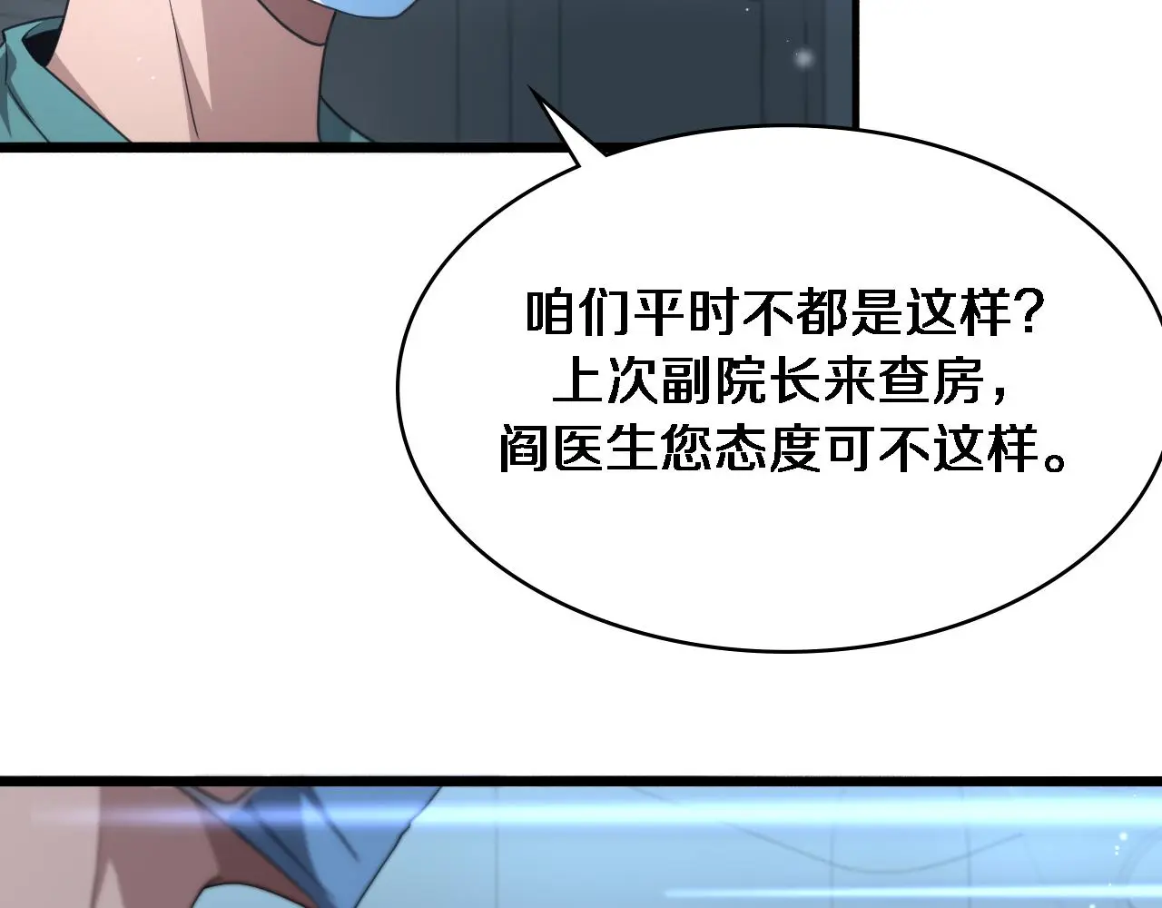 第254话 如此帮忙86