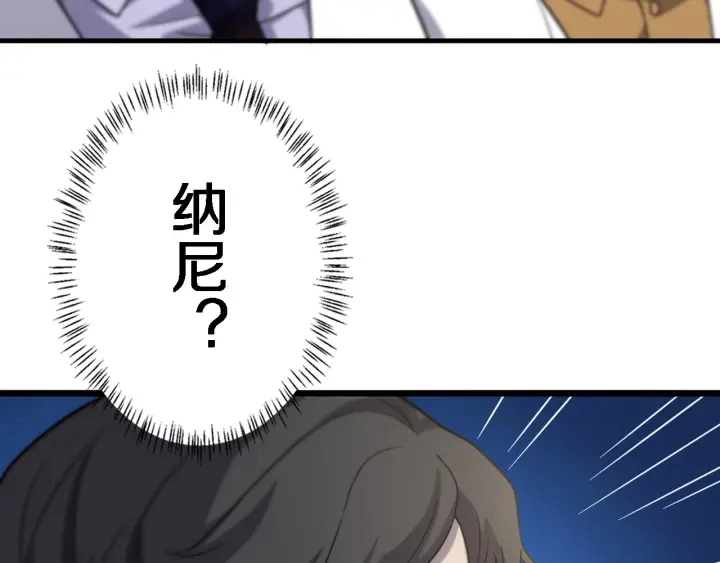 第39话 桥本的游戏87