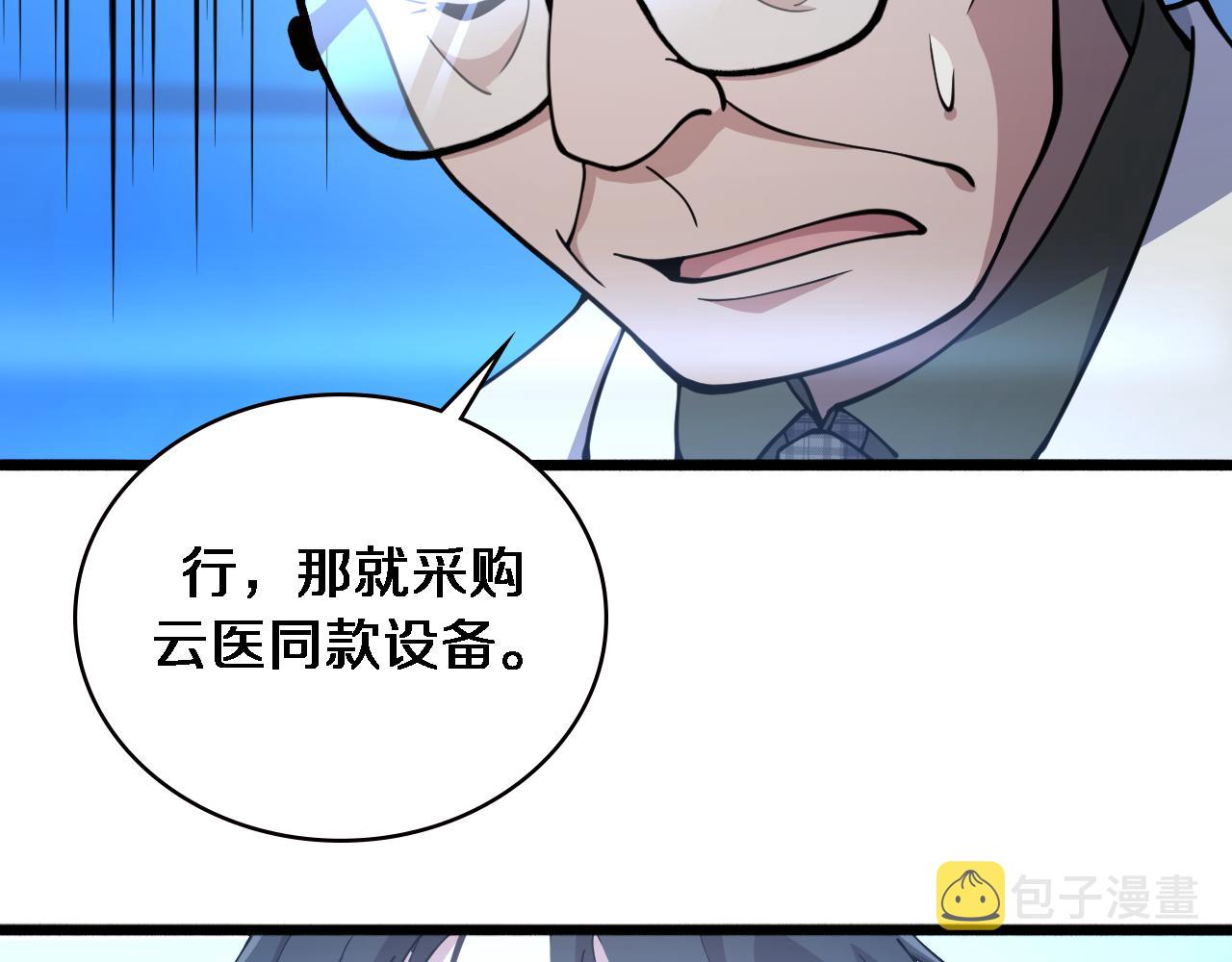 第154话 难以下手45