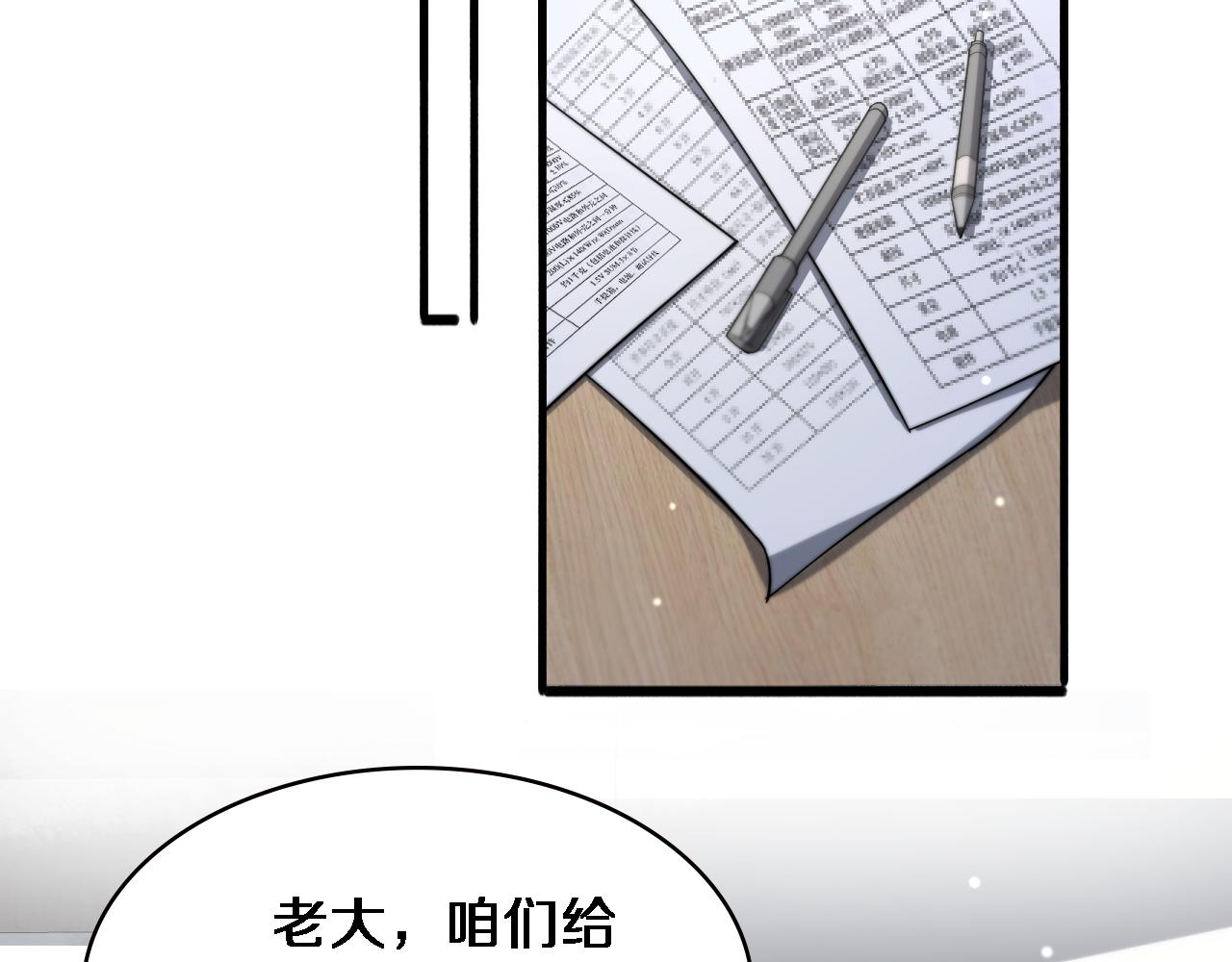 第158话 肝癌手术开始65