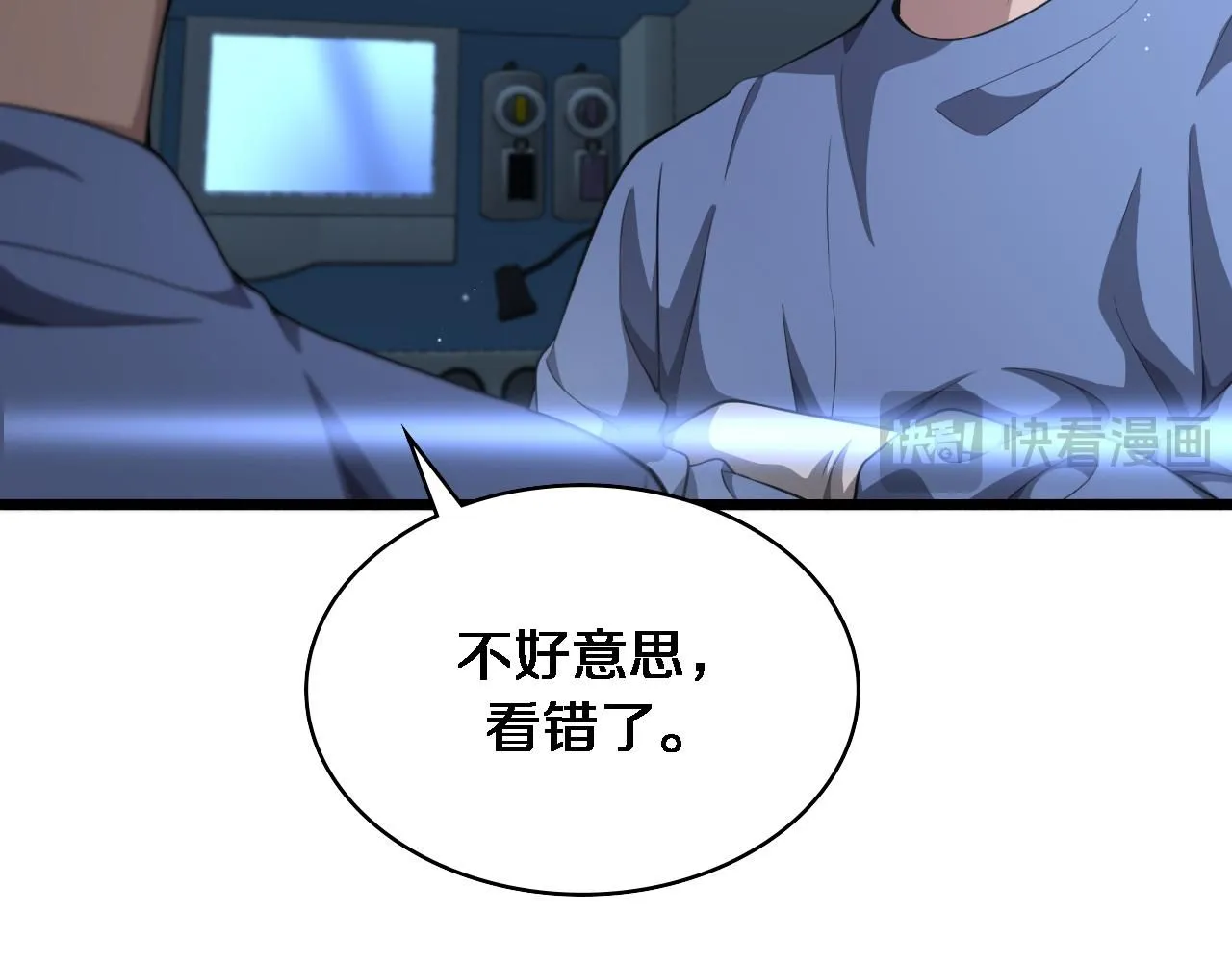 第238话 进修医生的启发51