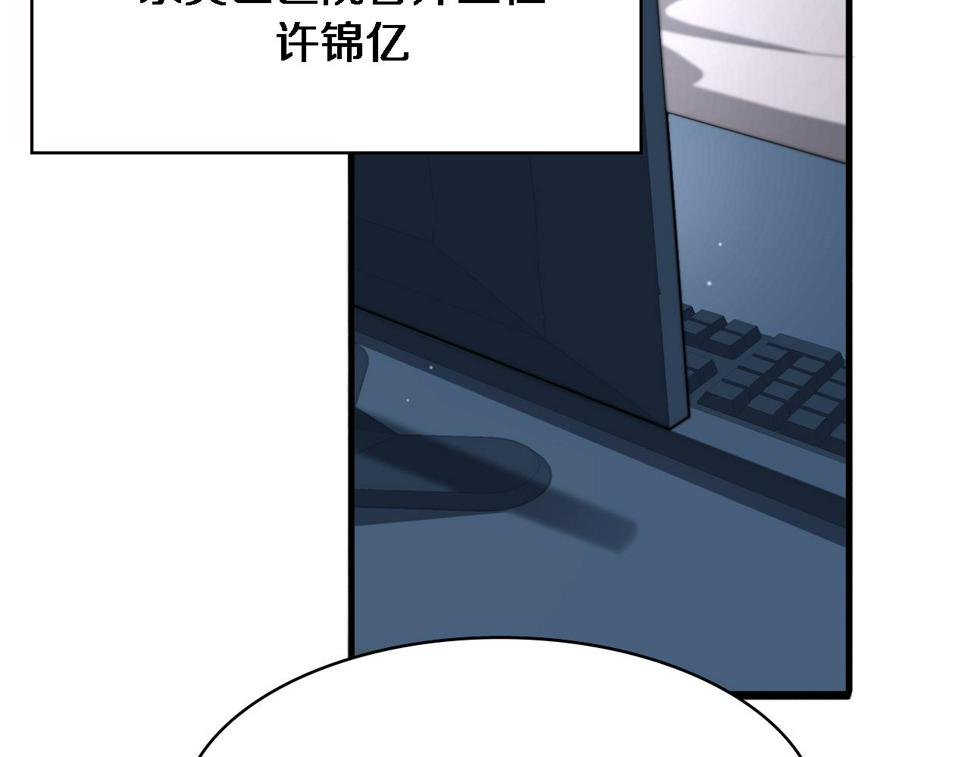 第206话 差别大得很15