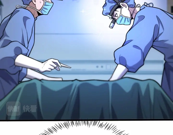 第59话 顶礼膜拜28