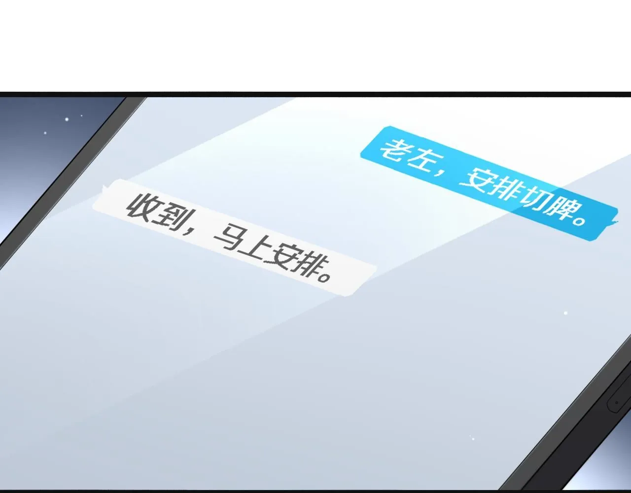 第239话 丰富知识体系88