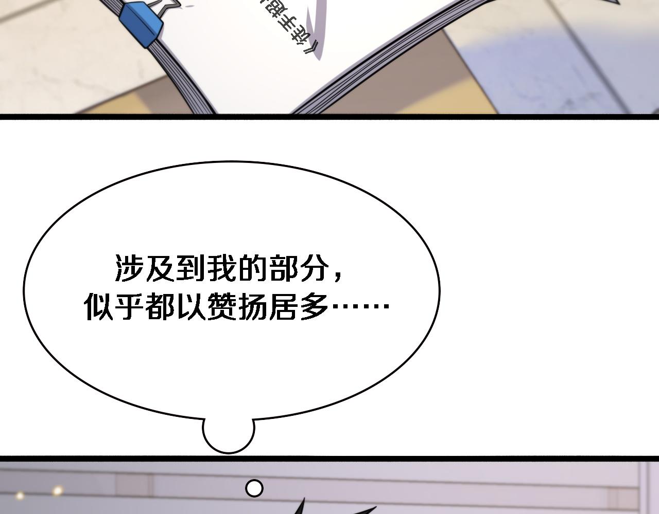 第150 肠套叠29