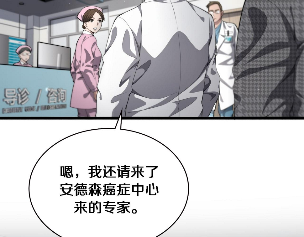 第213话 找凌然5