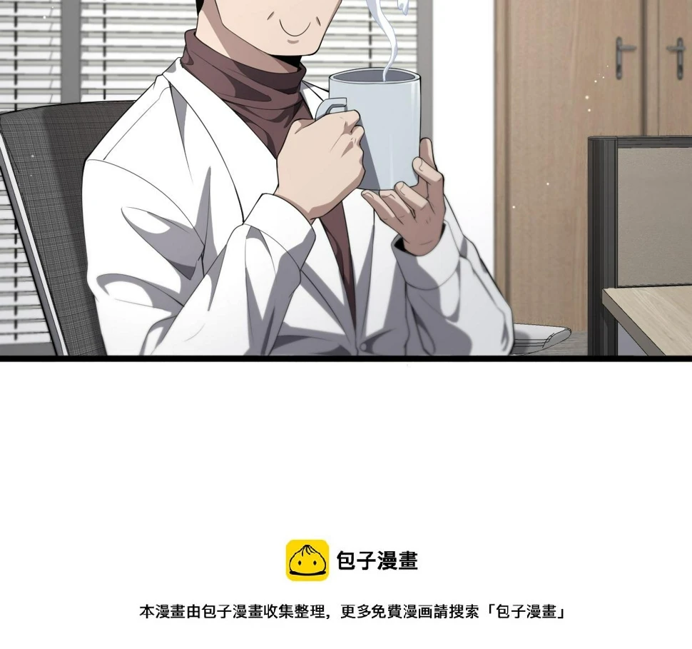 第214话 专家门诊99