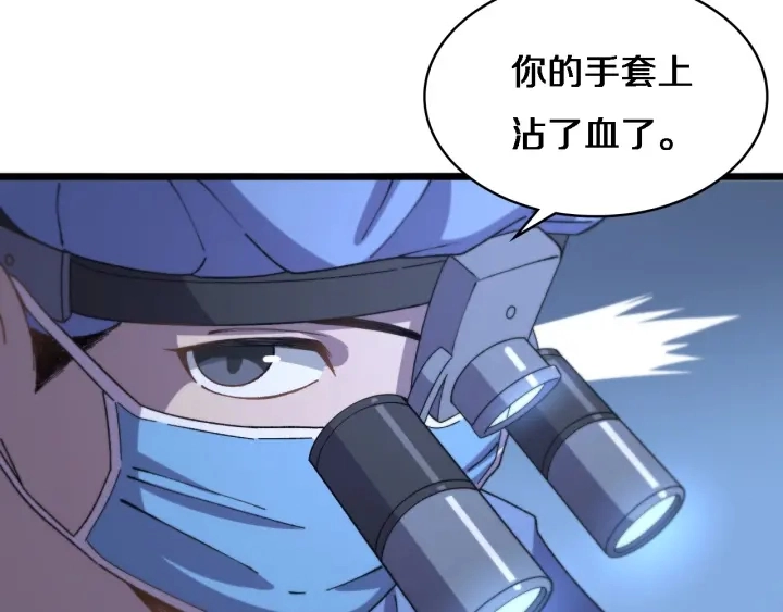第63话 欢迎来到我们小组28