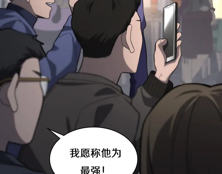 第45话 徒手止血奖励入手18