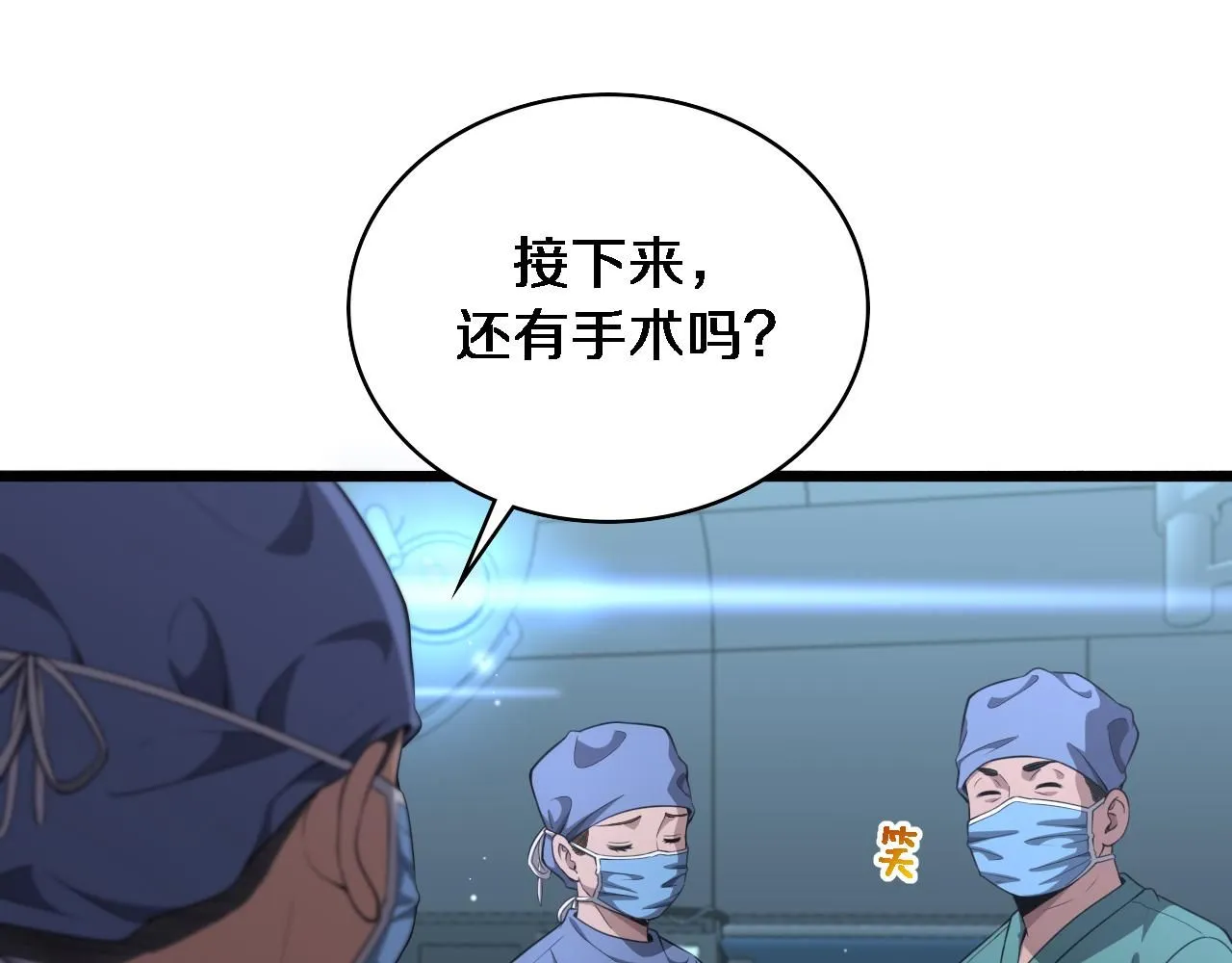 第237话 不敢相象的事情36