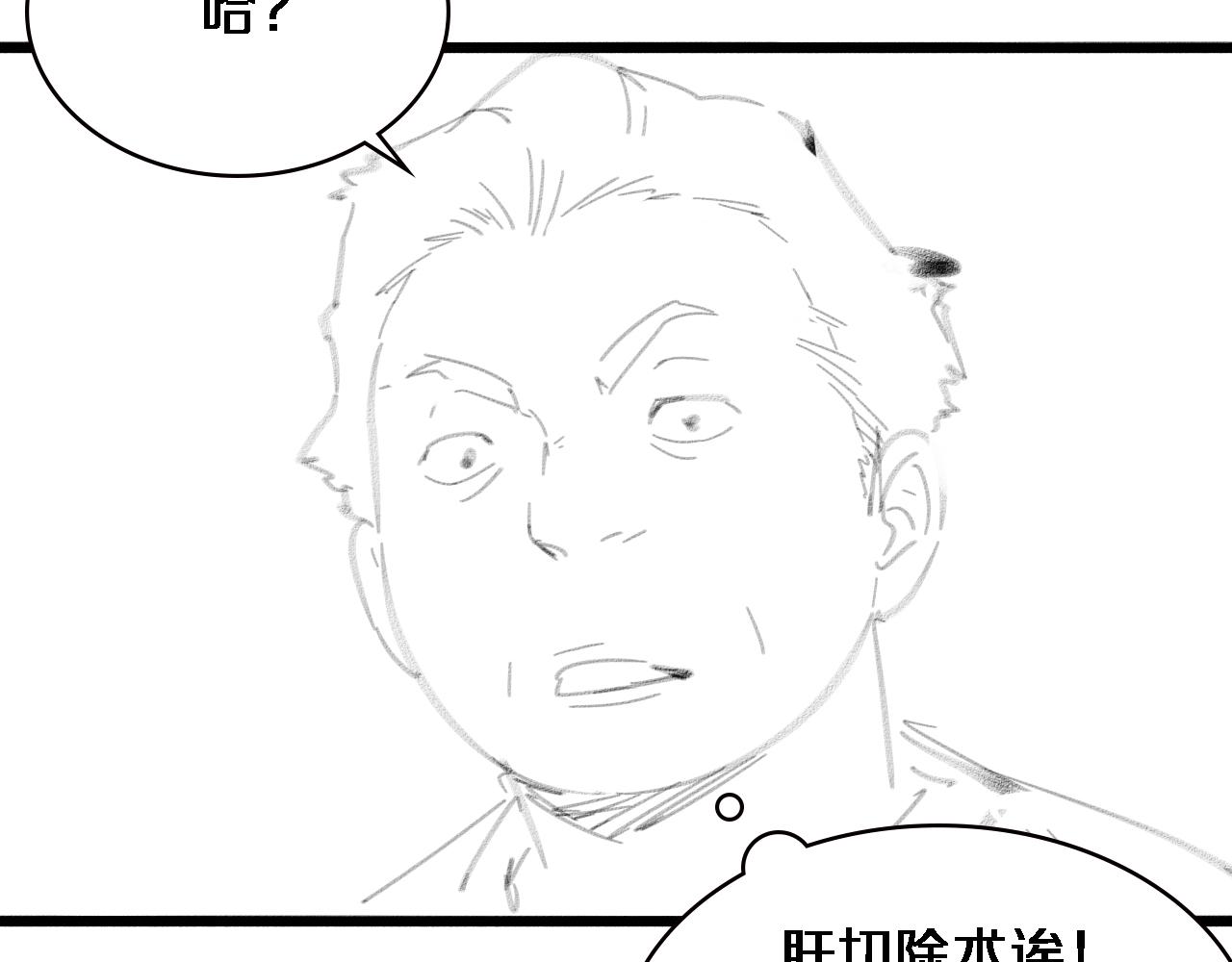 第162话 陪练92