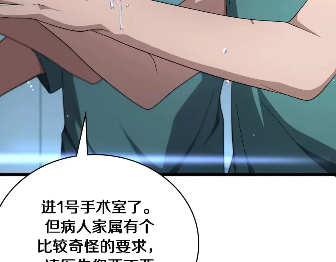 第262话 一回生二回熟30