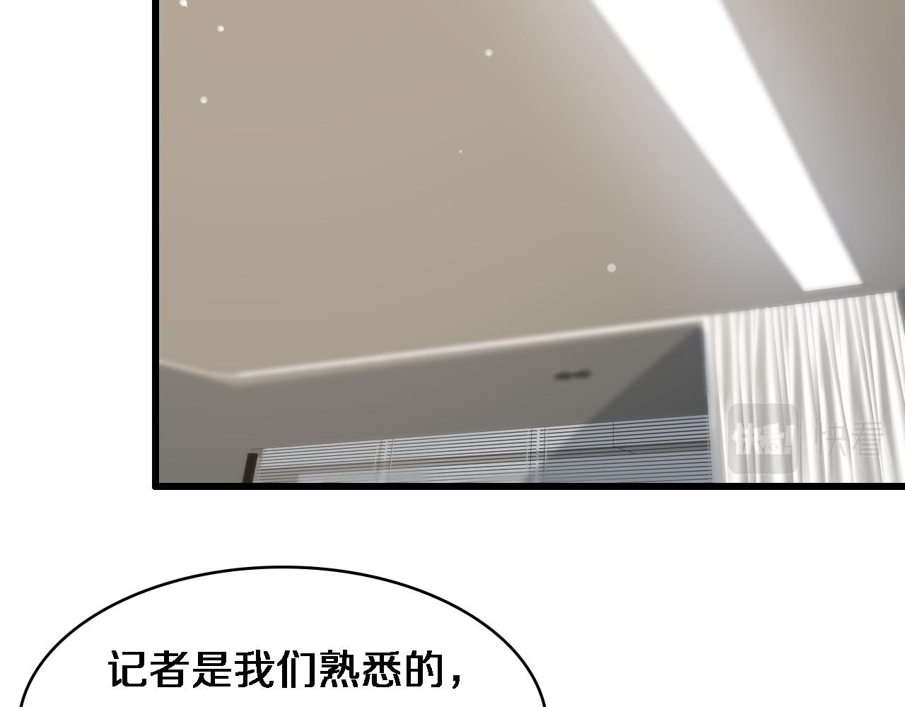 第89话 发难突然而至95