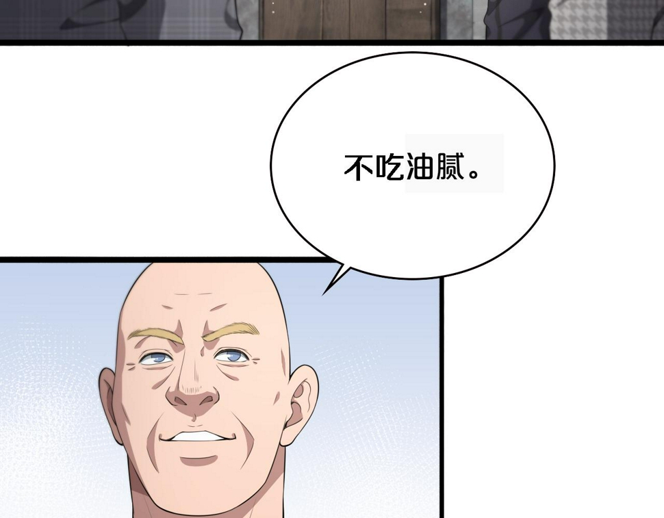 第215话 做给他们看25