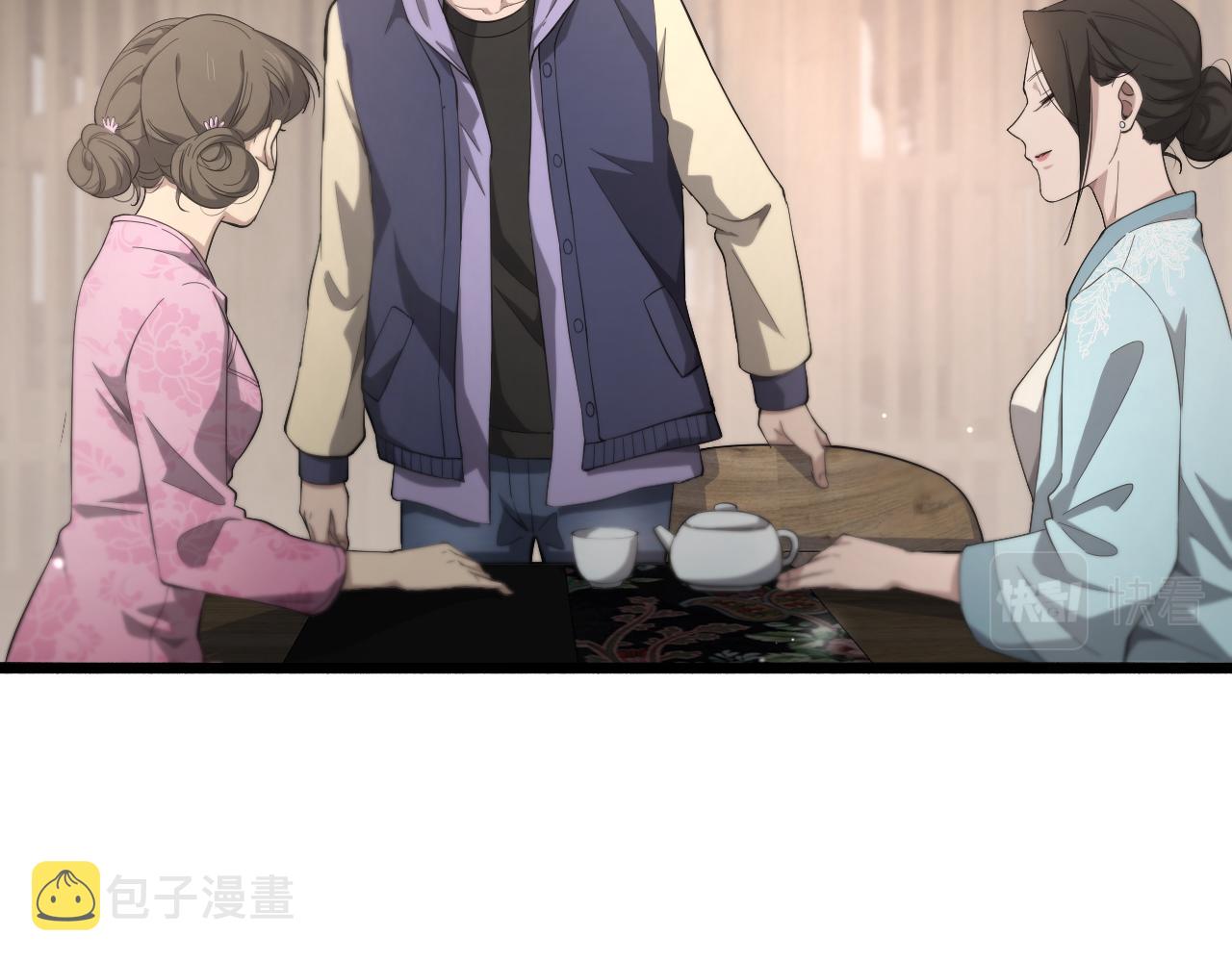 第169话 这笑几个意思？83
