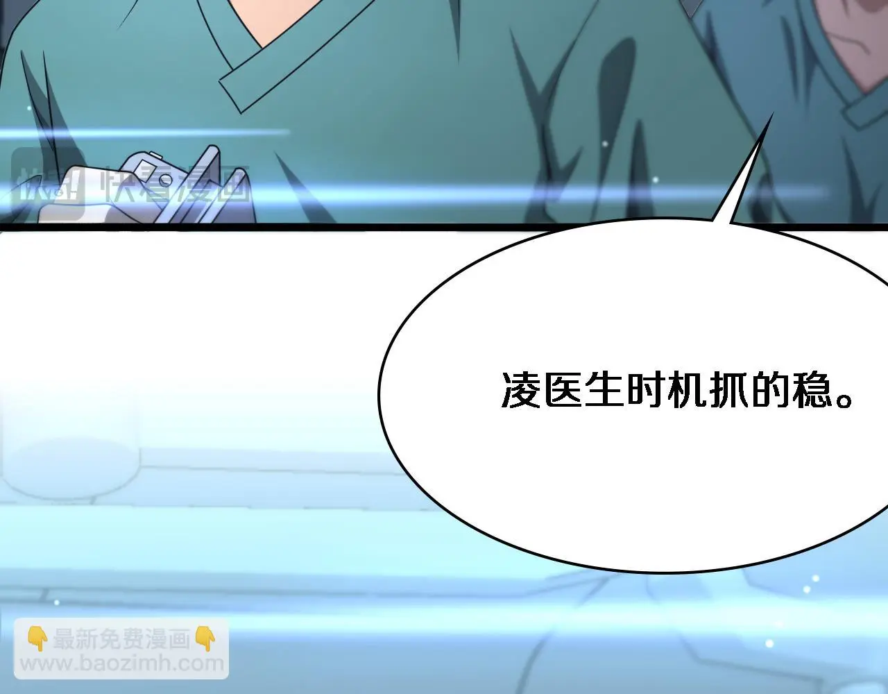 第254话 如此帮忙47