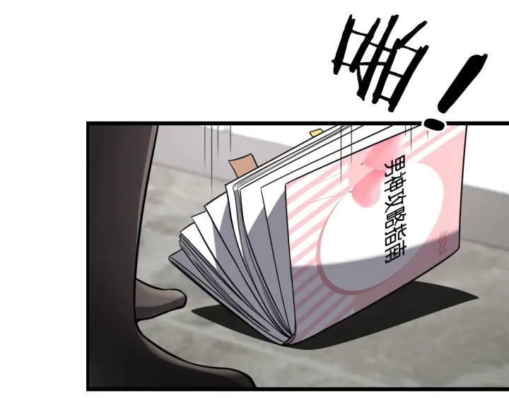 第47话 宝箱成堆33