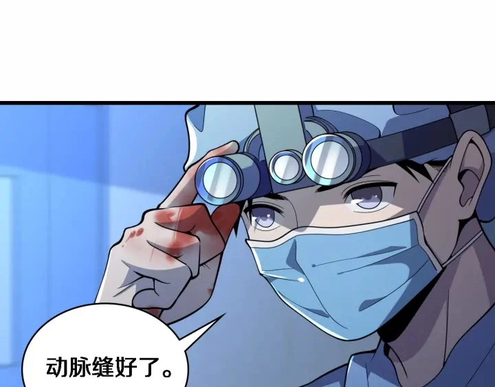 第59话 顶礼膜拜67
