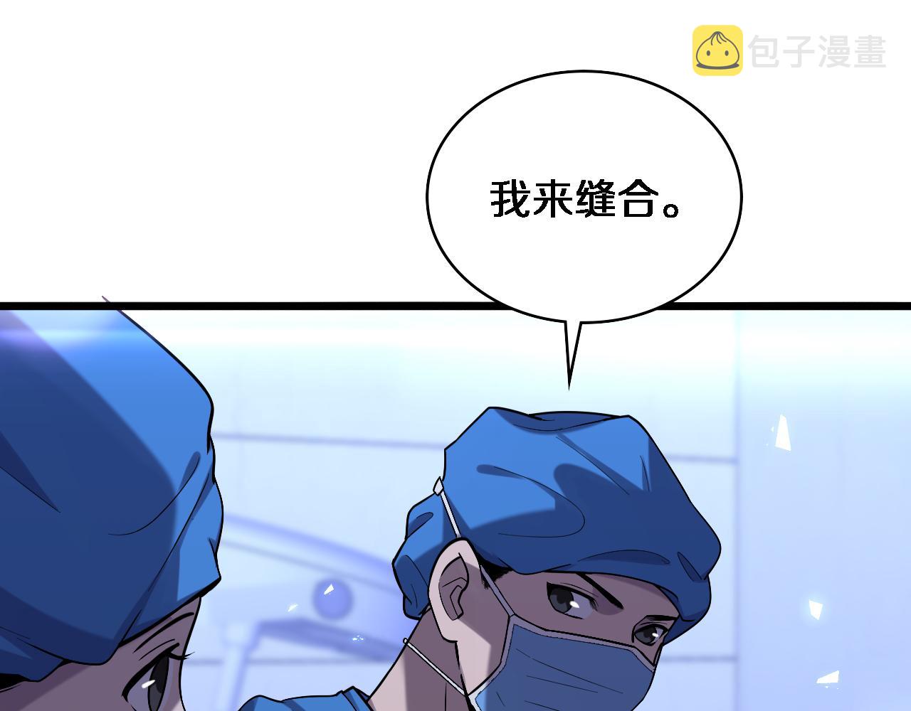 第102话 功成！52