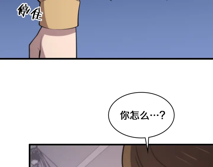 第56话 大明星的感谢奖励84