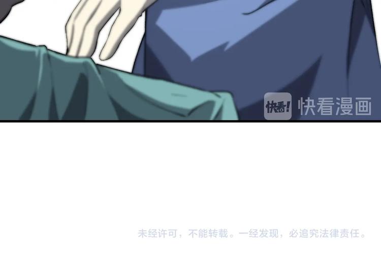 第30话 有朝一日刀在手96