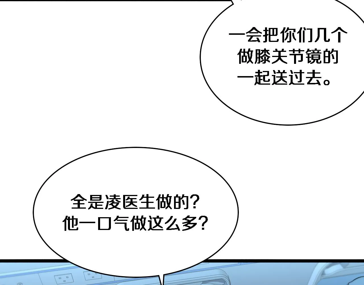 第235话 涮毛肚和烤牛肉55