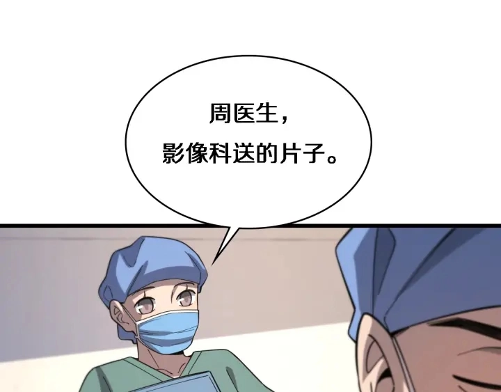 第67话 神眷82
