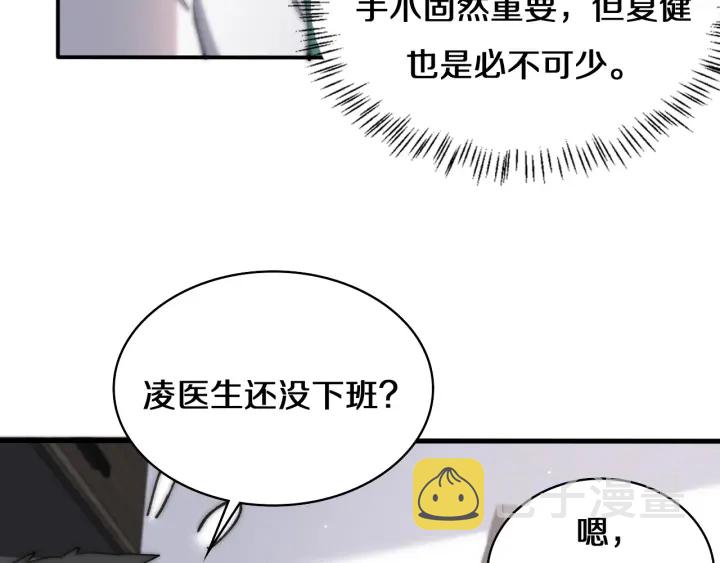 第47话 宝箱成堆61