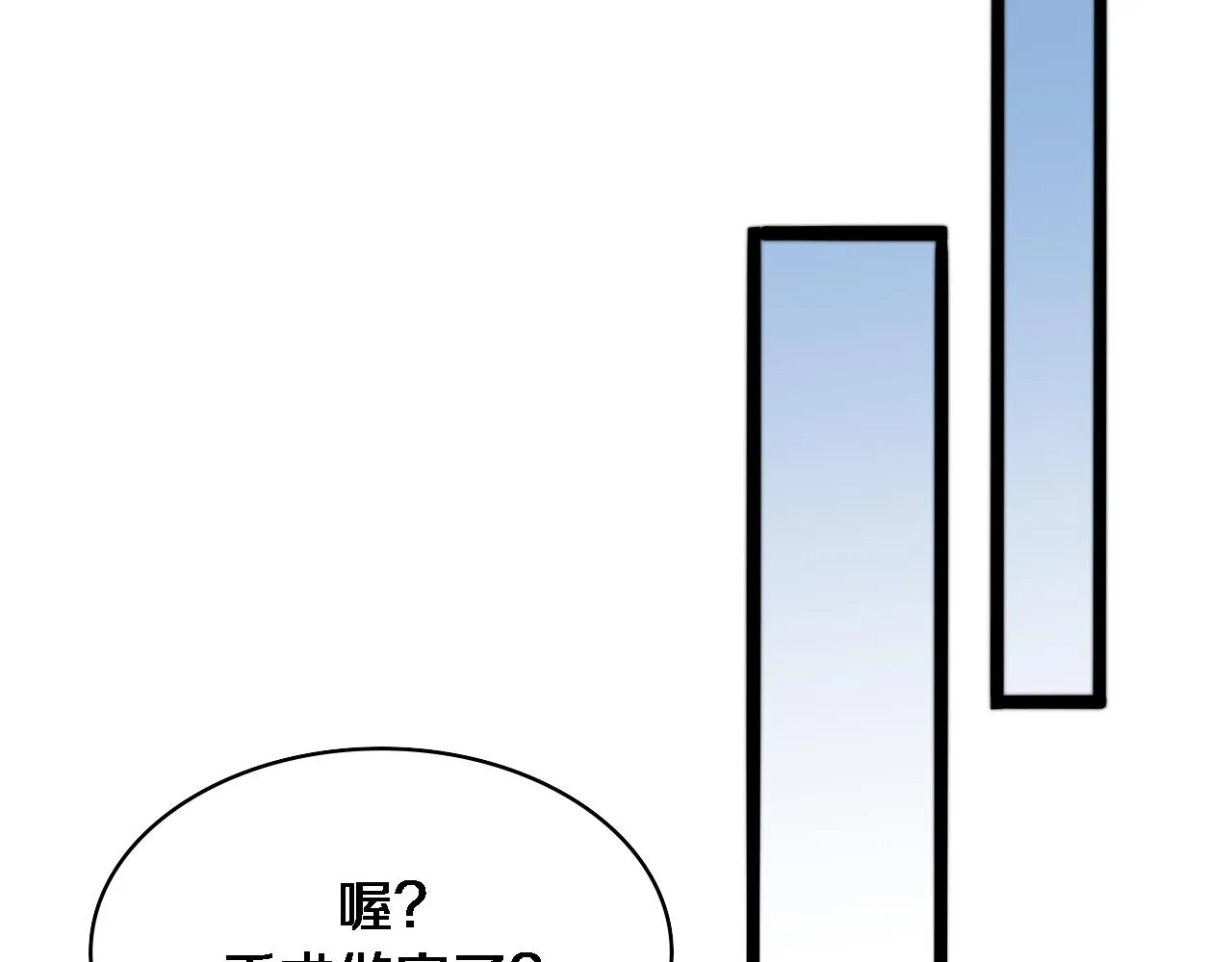 第235话 涮毛肚和烤牛肉48