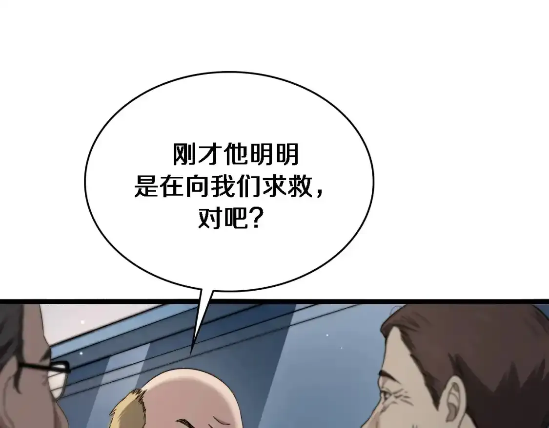 第264话 关于年轻32