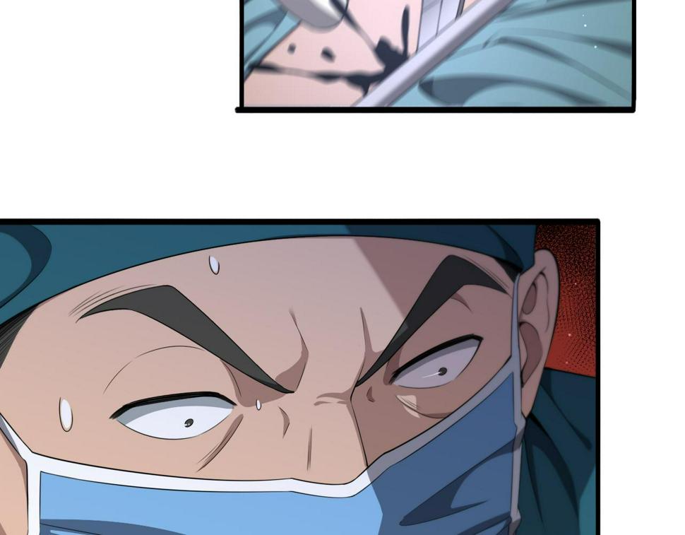 第209话 救人要友善98