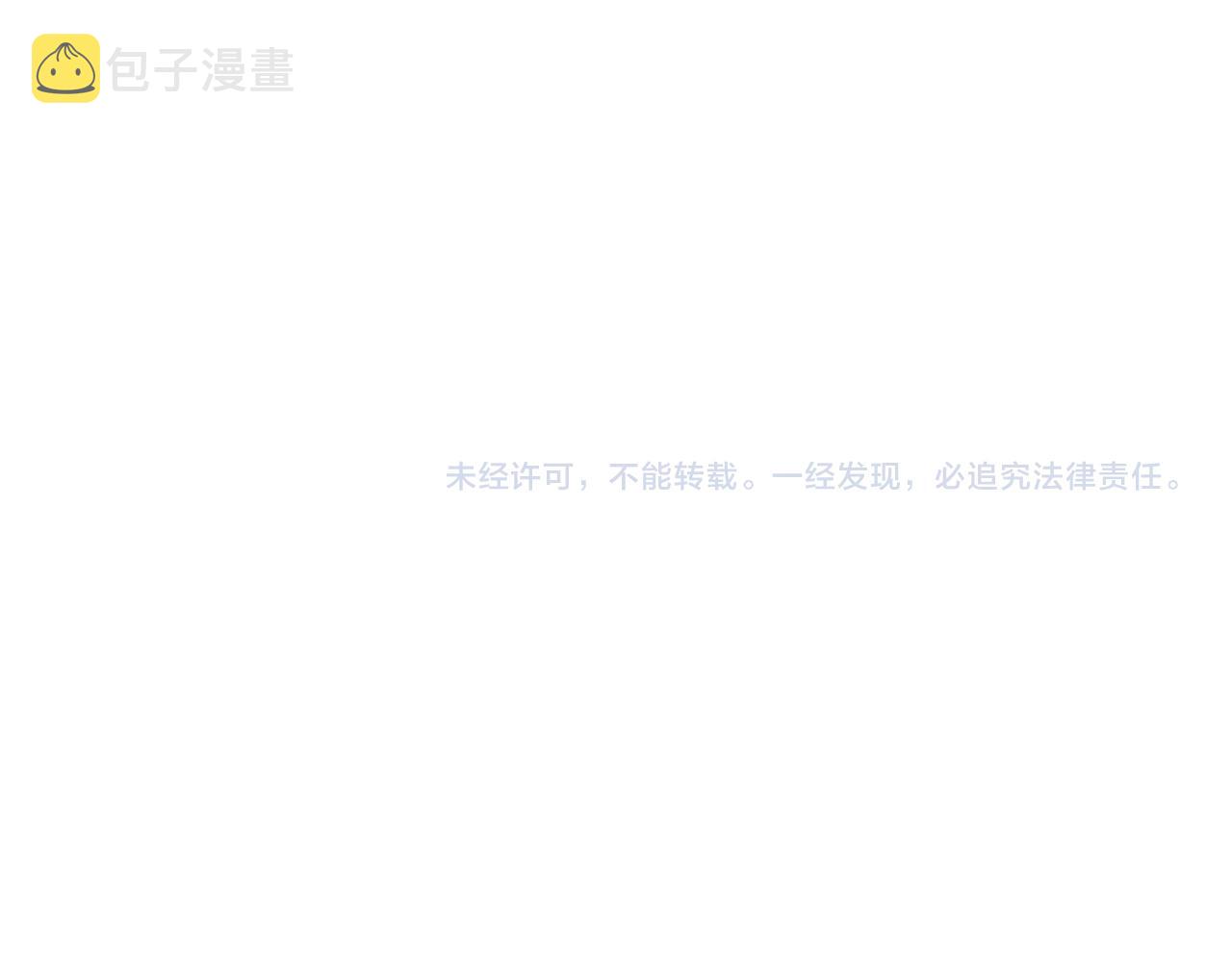 第87话 七成五91