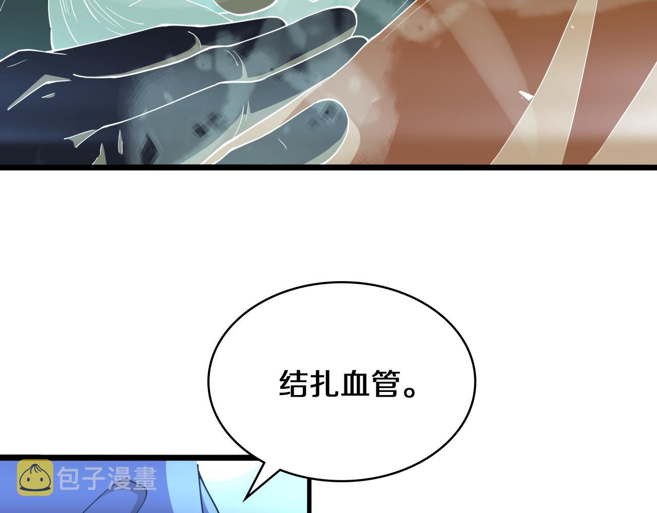 第140话 抢救39