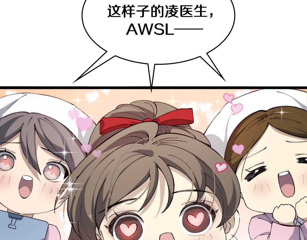 第103话 攻略的新方向44