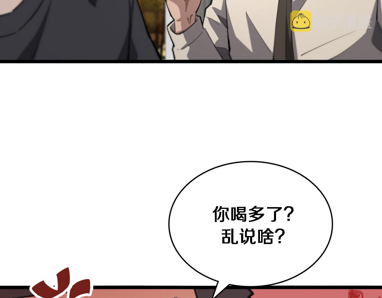 第172话 MRSA感染爆发！59