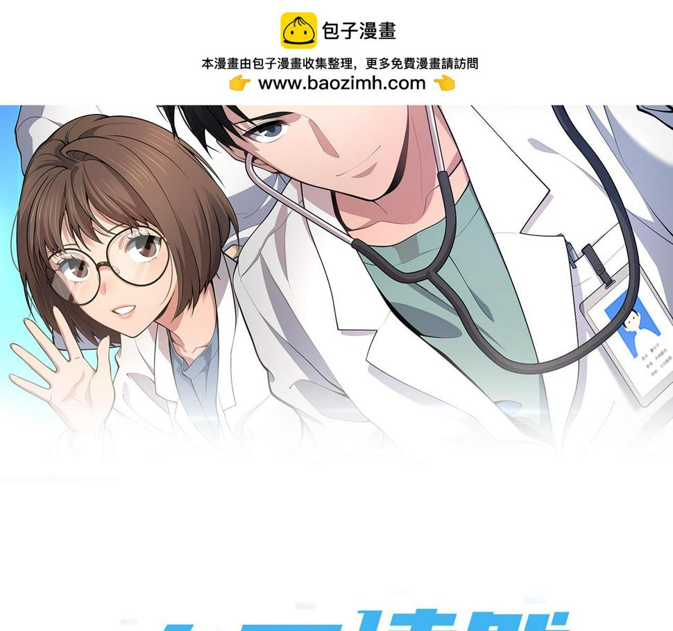第207话 训练新人1