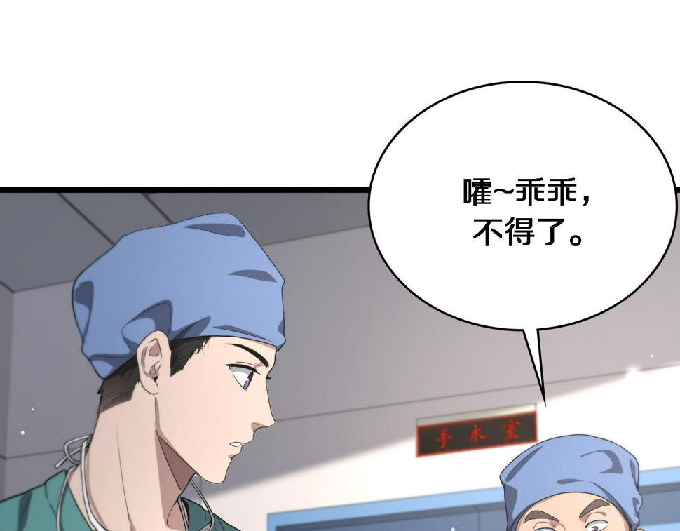 第213话 找凌然65