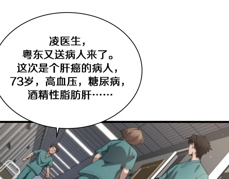 第195话 虚拟人真好用啊24