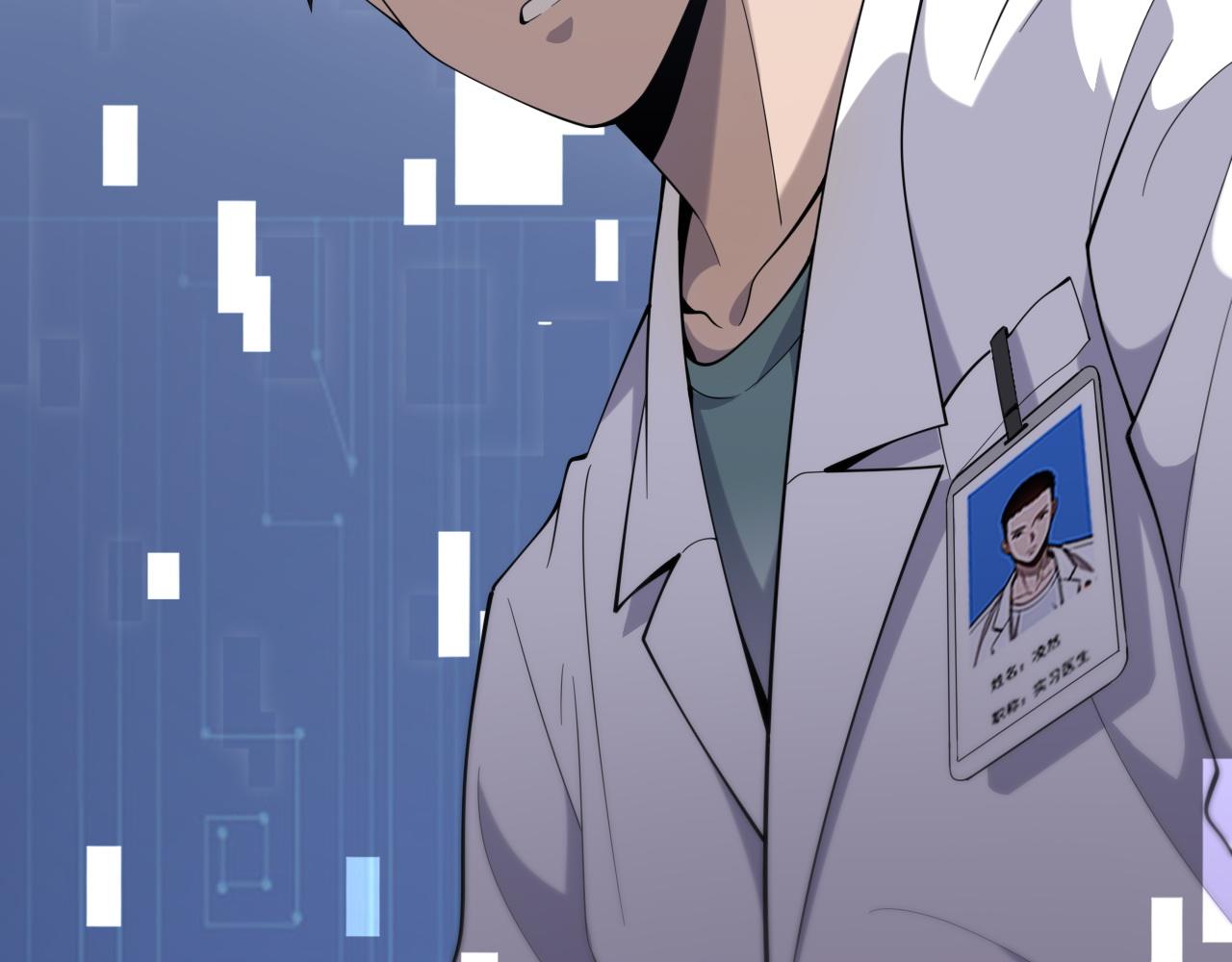 第77话 我要做手术！5