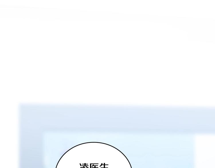 第8话 缝合流水线78