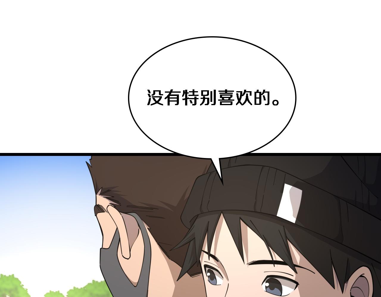 第77话 我要做手术！79